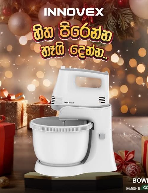 Bowl Mixer Bowl Mixer